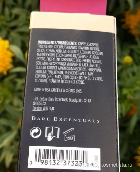 Выручил ли меня в жару bareMinerals bareSkin Pure Brightening Serum Foundation Spf20 #03 Bare linen?