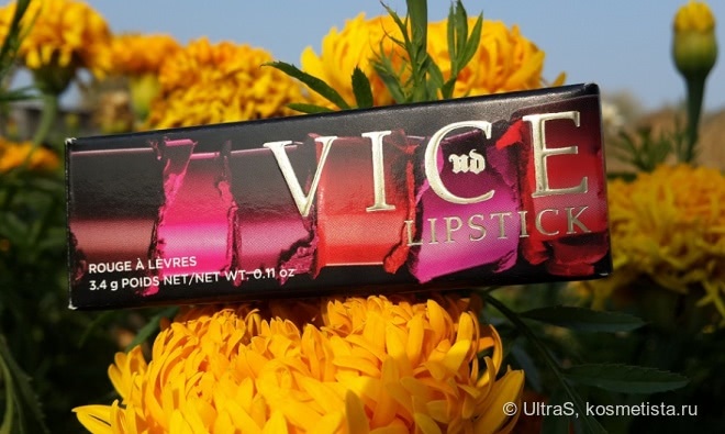 Помада под все! Новинка осени Urban Decay Vice Sheer Shimmer Lipstick #Walk Of Shame