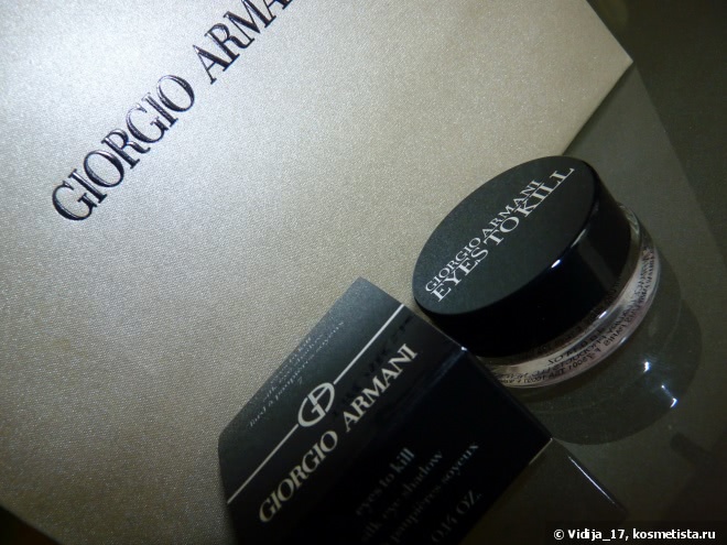 Giorgio Armani Eyes to Kill Silk Eyeshadow #7 Sweet Fire