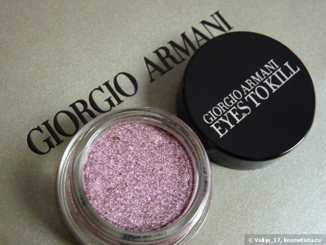 Giorgio Armani Eyes to Kill Silk Eyeshadow #7 Sweet Fire