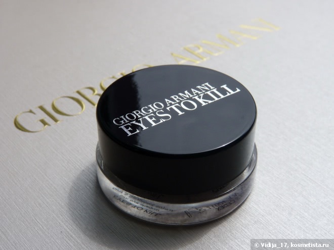 Giorgio Armani Eyes to Kill Silk Eyeshadow #4