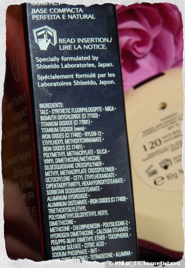 Компактная пудра-основа Shiseido Sheer And Perfect Compact Foundation SPF 15 #I 20 Natural Light Ivory
