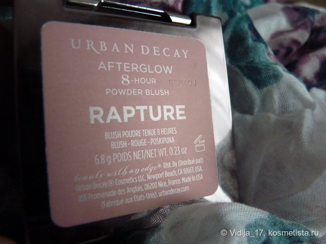 Urban Decay Afterglow 8-Hour Powder Blush #Rapture