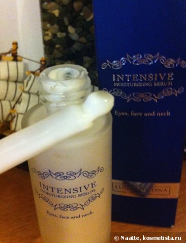 Lundenilona Intensive Moisturizing serum eyes, face and neck - Интенсивно увлажняющая крем-сыворотка для кожи лица, шеи и области вокруг глаз