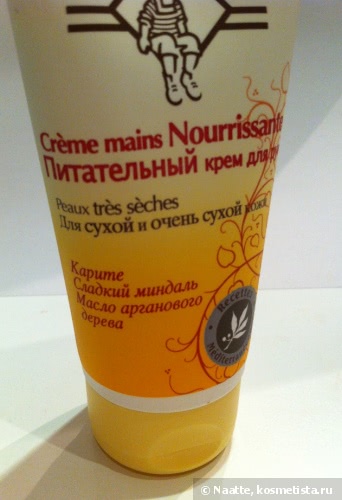 Le Petit Marseillais Creme mains Nourrissante Питательный крем для рук для сухой и очень сухой кожи