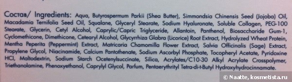 Lundenilona SPA Treatment Cream-Mask for hands & elbows - Низкомолекулярная крем-маска для рук и локтей