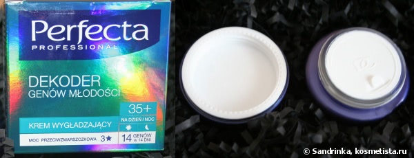 Бюджетный отличник для лица от Dax Cosmetics - крем Perfecta Декодер генов молодости 35+