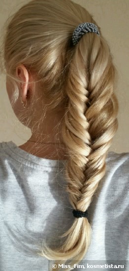 Рыбий хвост