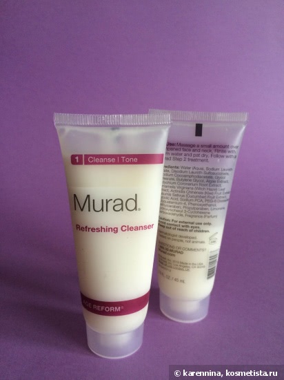 Очищение от Murad