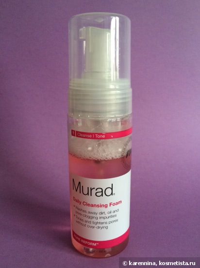 Очищение от Murad