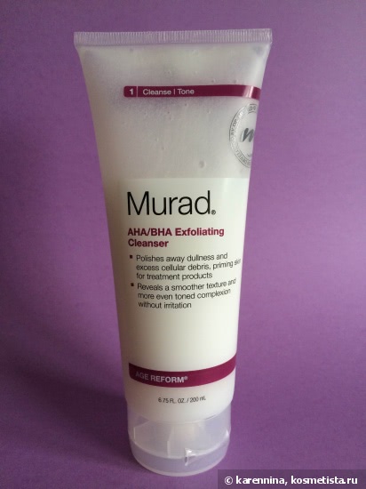Очищение от Murad
