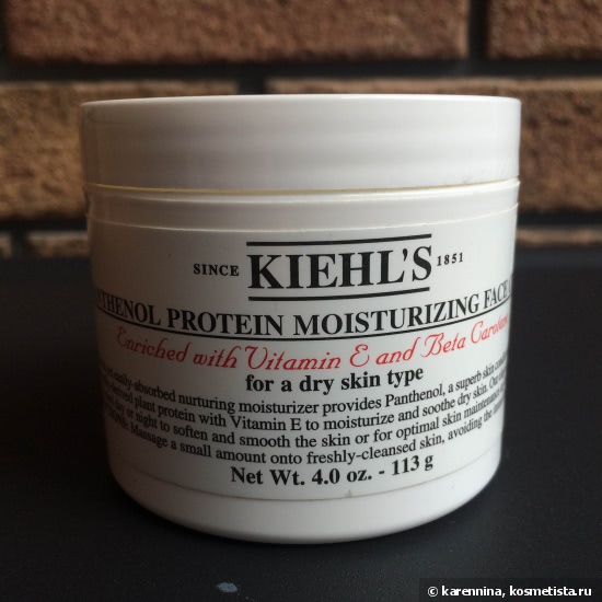 Мое знакомство с Kiehl's