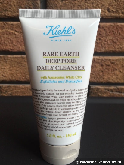 Мое знакомство с Kiehl's