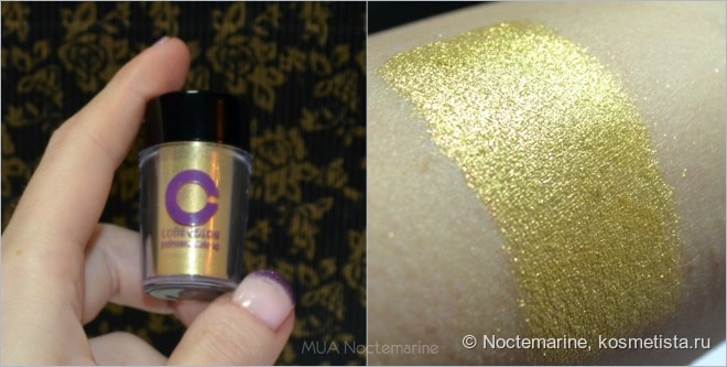 Рассыпчатые перламутровые пудры Pearl powder от Code Color. Часть 1, золото и серебро