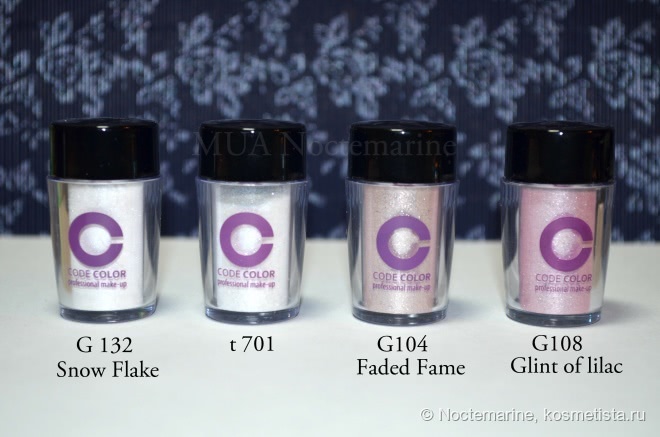 Рассыпчатые перламутровые пудры Pearl powder от Code Color. Часть 1, золото и серебро