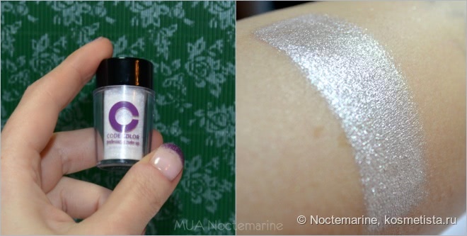 Рассыпчатые перламутровые пудры Pearl powder от Code Color. Часть 1, золото и серебро