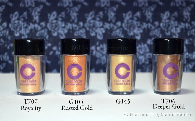 Рассыпчатые перламутровые пудры Pearl powder от Code Color. Часть 1, золото и серебро