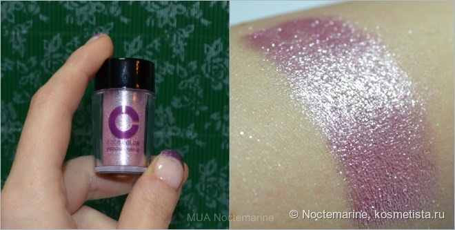 Рассыпчатые перламутровые пудры Pearl powder от Code Color. Часть 1, золото и серебро