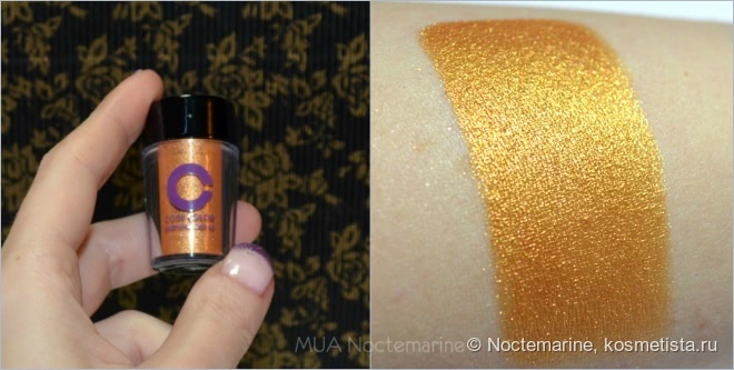 Рассыпчатые перламутровые пудры Pearl powder от Code Color. Часть 1, золото и серебро