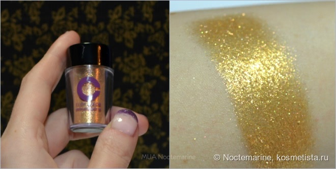 Рассыпчатые перламутровые пудры Pearl powder от Code Color. Часть 1, золото и серебро