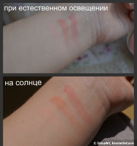 Румяна Holika Holika