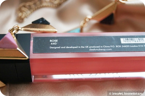 Блеск для губ Sleek Make Uр Gloss Me Lip gloss оттенок 440 Rose - и в пир, и в мир