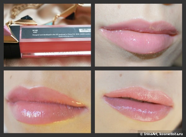 Блеск для губ Sleek Make Uр Gloss Me Lip gloss оттенок 440 Rose - и в пир, и в мир