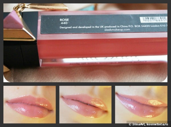 Блеск для губ Sleek Make Uр Gloss Me Lip gloss оттенок 440 Rose - и в пир, и в мир