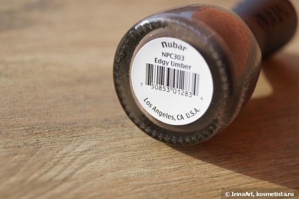 Nubar Nail Lacquer Npc303 Edgy Umber
