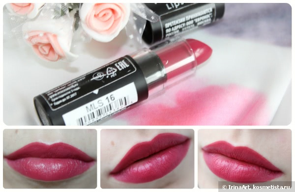 Губная помада Nyx Matte Lipstick MLS 16 Merlot