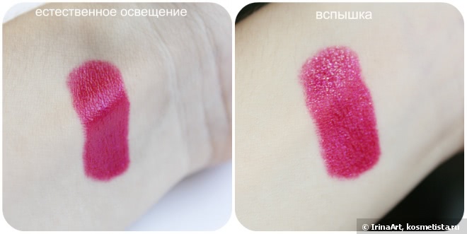 Я в сомнениях и всему виной помада-стик VOV Tinted Color Lip Color Stick 6