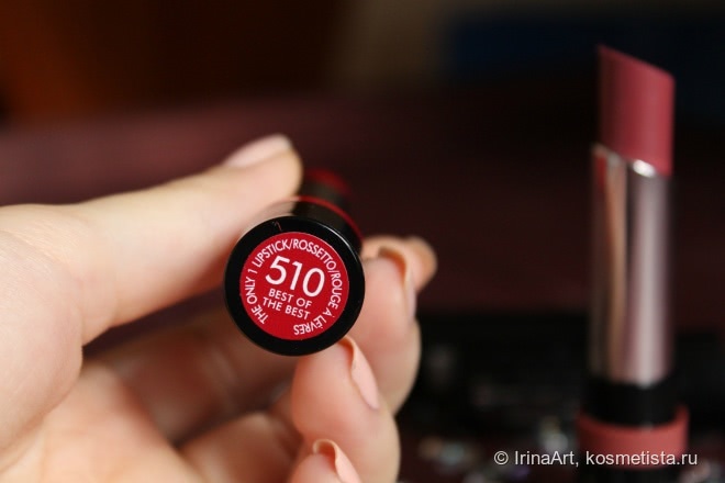 Если не любите матовый сухой финиш, то вам точно нужны помады от Rimmel. Оттенки 700 Naughty Nude и 510 Best of the Best