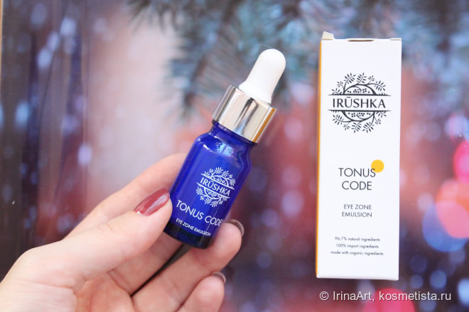 Мои пустые баночки от Irushka cosmetics и что я обо всем об этом думаю