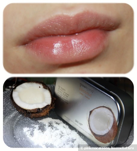 Набор Greenland Coconut Skin Kit