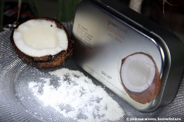 Набор Greenland Coconut Skin Kit