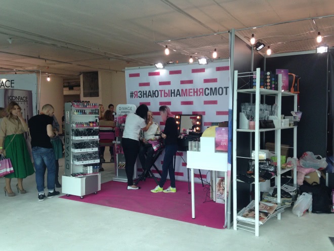 Make up Days 2015: Как это было