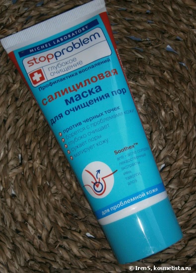Мои маски для лица