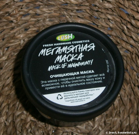 Мои маски для лица