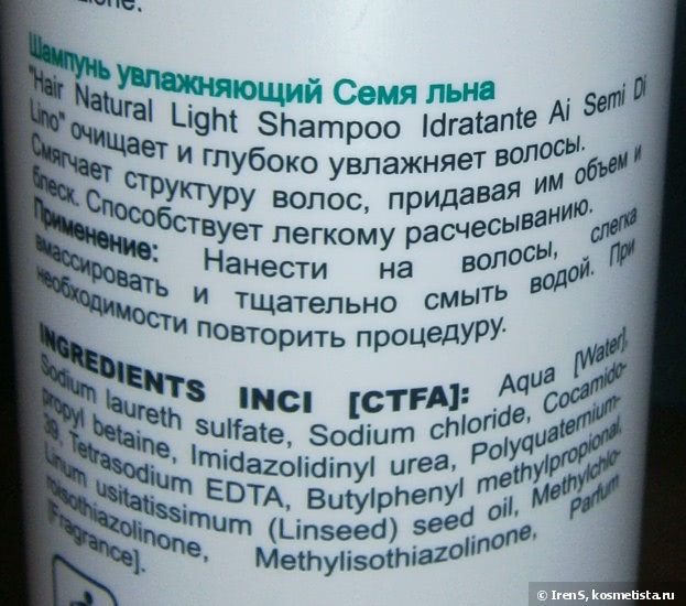 Маска double action hair company отзывы Маска double action hair company отзывы