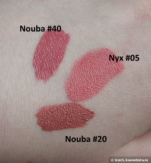 NYX Soft Matte Lip Cream №5 Antwerp