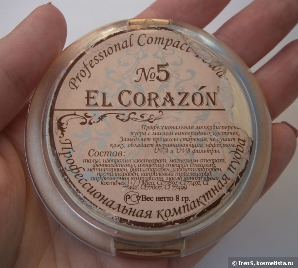 Большой обзор на декоративную косметику El Corazon
