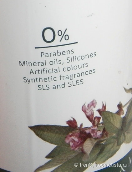 Качественное очищение без пересушивания кожи - AlpStories Cleansing Gel Sage & Mint