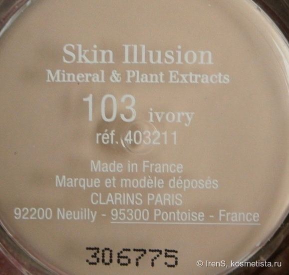 Clarins The Skin Illusions Mineral & Plant Extracts Loose Powder Foundation в оттенке 103 Ivory