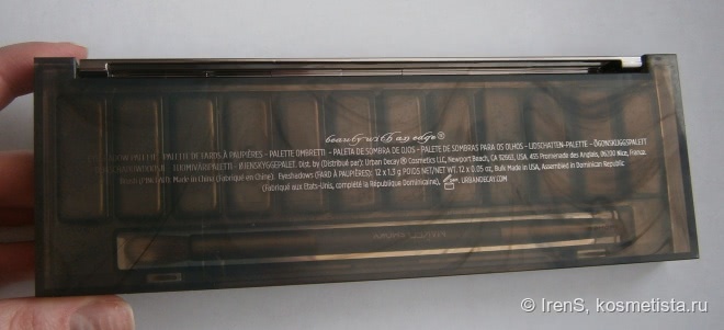 Urban Decay Naked Smoky Palette