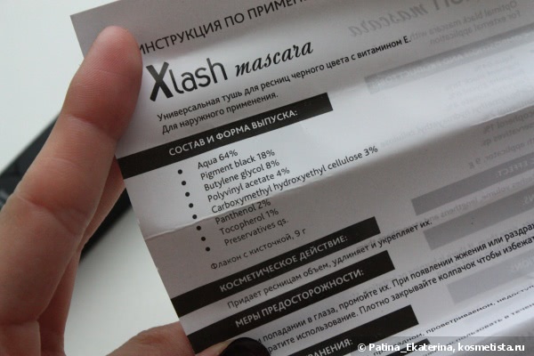 Almea Xlash Mascara Black