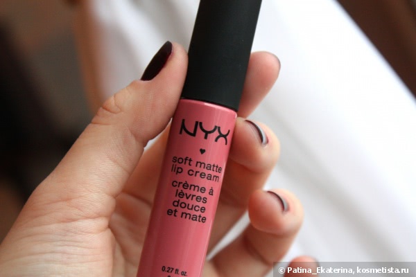 NYX Soft Matte Lip Cream #11 Milan