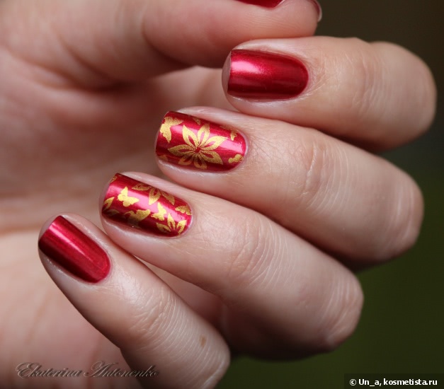 Красный металлик El Corazon Active Bio-gel Nail Party 423/626 Strawberry Margarita