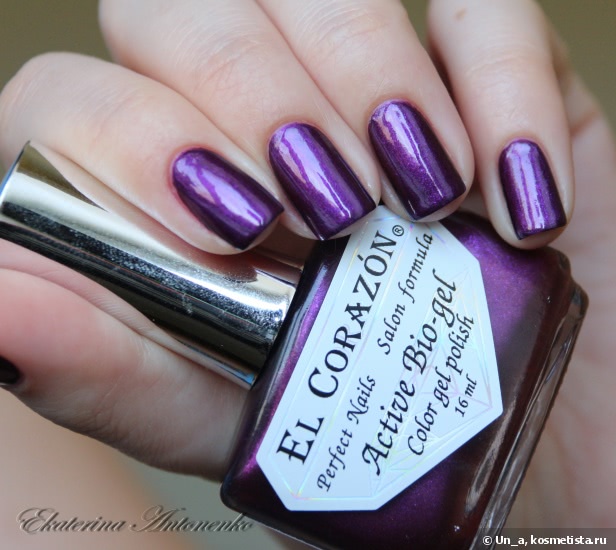 El Corazon Active Bio-gel Color Gel Polish Nail Party 423/628 Black Sabbath
