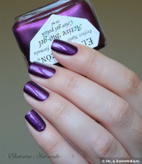 El Corazon Active Bio-gel Color Gel Polish Nail Party 423/628 Black Sabbath