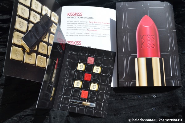 Guerlain Kiss Kiss Lipstick Le Rouge Creme Galbant Shaping Cream Lip Colour #368 Baby rose, # 325 Rouge kiss и # 344 Sexy coral